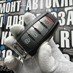 Изготовление ключа Haval