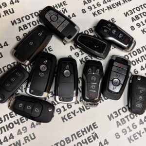 Дубликат ключей Ford