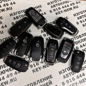 Изготовление автоключей Ford