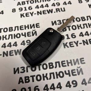 Дубликат ключа Ford Galaxy