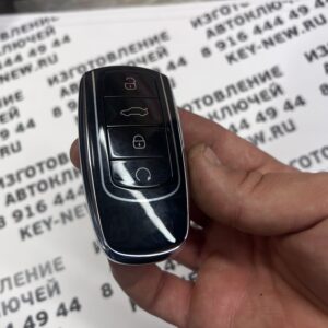 Изготовление ключа Chery Tiggo 8 pro